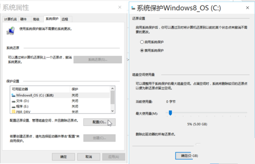 win10优化